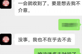 海口专业讨债公司，追讨消失的老赖