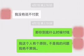 海口专业讨债公司有哪些核心服务？